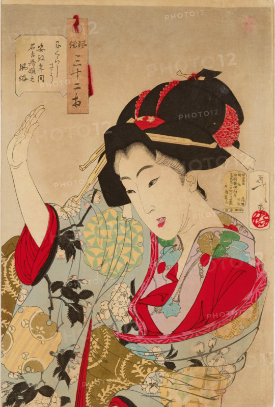 Thirty-Two Aspects of Women: Disagreeable - Habits of a young woman of Nagoya in the Ansei... 1888. Creator: Tsukioka Yoshitoshi.