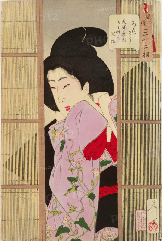 Thirty-Two Aspects of Women: Curious - Habits of an okosho of the Tempo era, 1888. Creator: Tsukioka Yoshitoshi.