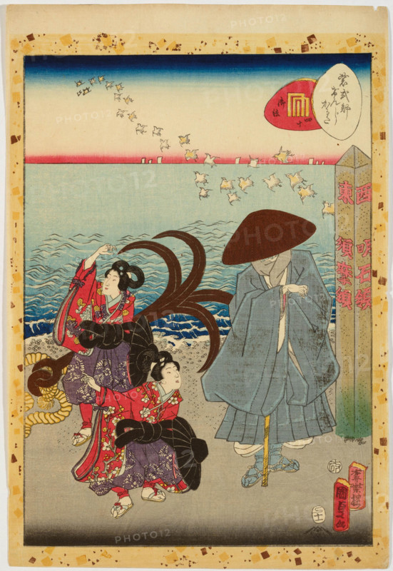 No. 40, Minori, from the series Murasaki Shikibu Genji karuta, 1857. Creator: Utagawa Kunisada II.