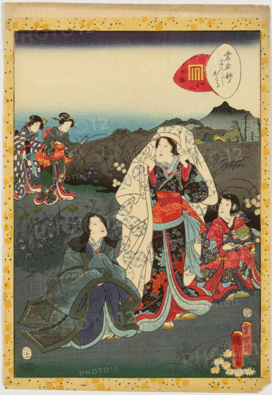 No. 43, Kobai, from the series Murasaki Shikibu Genji karuta, 1857. Creator: Utagawa Kunisada II.