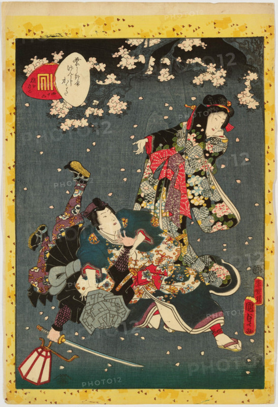 No. 46, Shiigamoto, from the series Murasaki Shikibu Genji karuta, 1857. Creator: Utagawa Kunisada II.