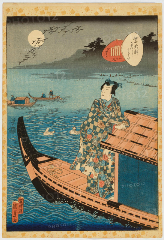 No. 39, Yugiri, from the series Murasaki Shikibu Genji karuta, 1857. Creator: Utagawa Kunisada II.
