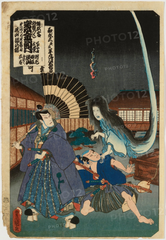 Ghost of Okiku (played by Ichikawa Kodanji IV), Act IV from the play Minoriyoshi kogane no... 1857. Creator: Utagawa Kunisada.