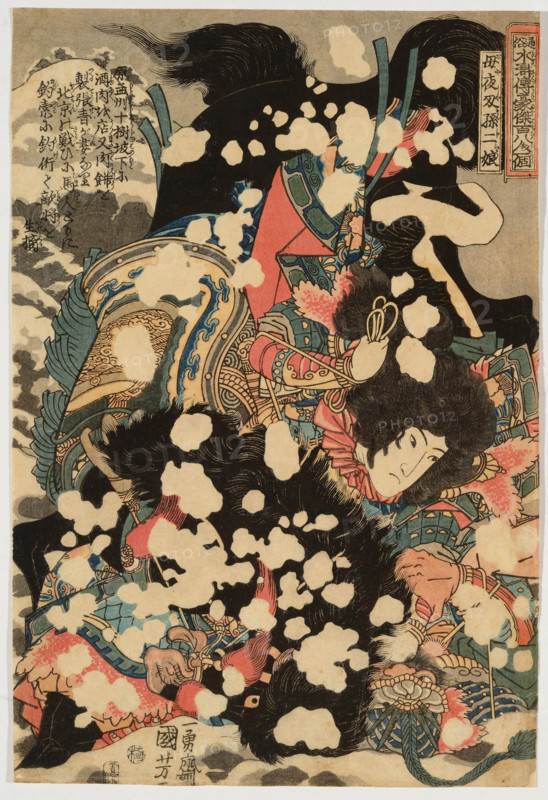 Sun Erniang (One Hundred and Eight Heroes of the Popular Shuihuzhuan), 1827-1830. Creator: Utagawa Kuniyoshi.