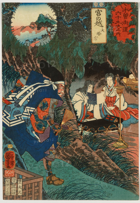 Miyanokoshi Station. Prince Moriyoshi, from the series "Sixty-nine Stations of the... 1852. Creator: Utagawa Kuniyoshi.