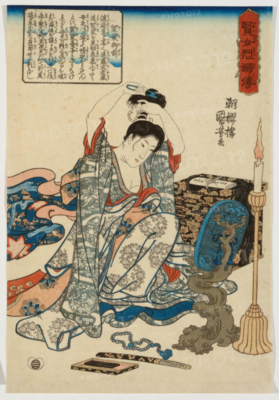 Kesa Gozen, from the series "Lives of Wise and Heroic Women" (Kenjo reppu den), c1841. Creator: Utagawa Kuniyoshi.