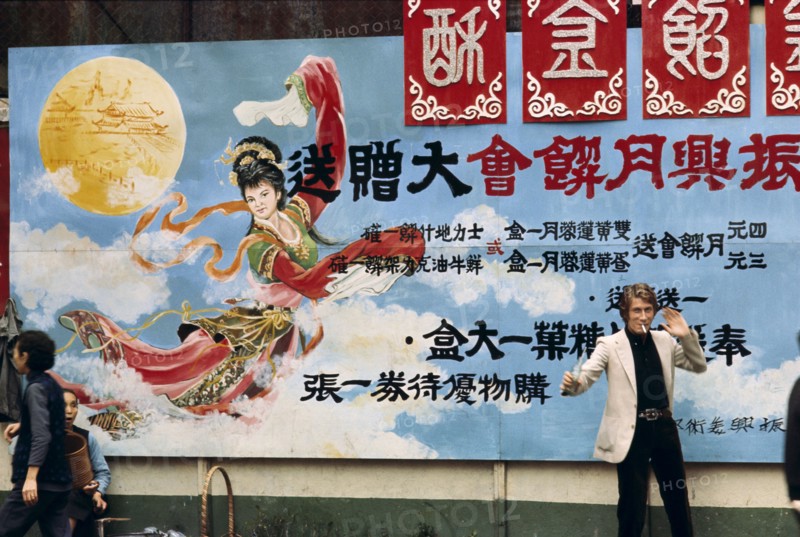 Jacques Dutronc à Hong Kong, 1969