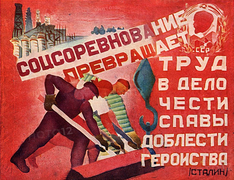 Affiche Soviétique de 1931