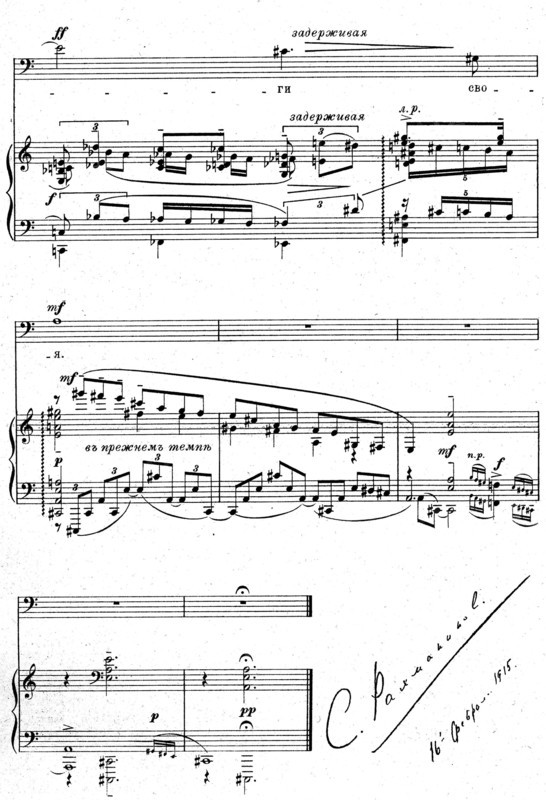 Rachmaninov, Musical score signed 'Loanna's Gospel'