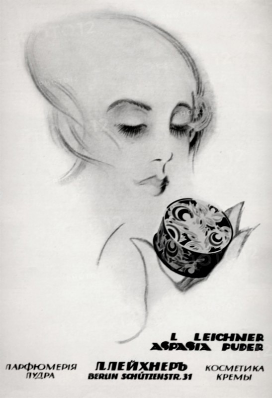 Réclame pour les parfums Leichner