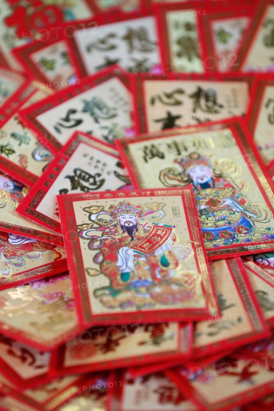 Red envelopes ( hongbao ) for Chinese New Year. Red color is a symbol of good luck. France.