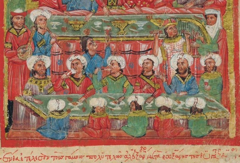 Byzantine Greek Banquet Alexander Manuscript (cropped).