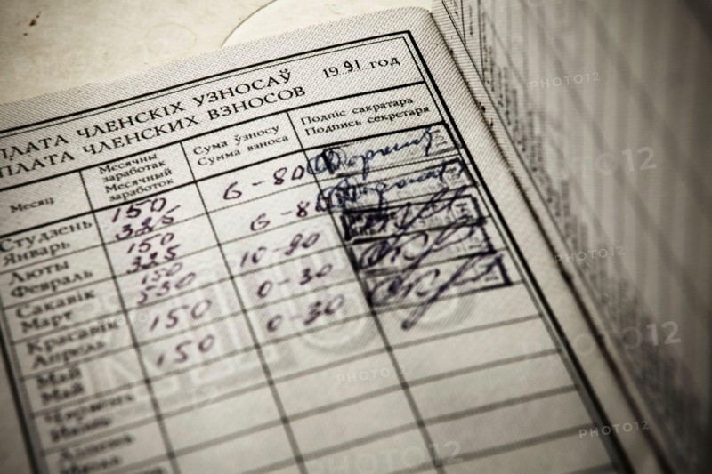 USSR Communist Party membership book showing subscriptions paid up to the end of communism in 1991.