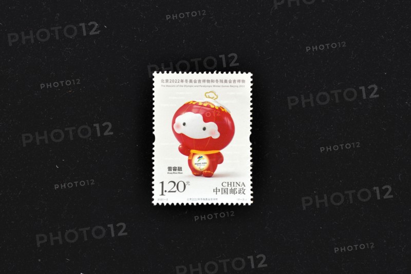 CHINA - CIRCA 2020: A stamps printed in China shows 2020-2 Mascots for Beijing 2022 Olympic and Paralympic Winter Games  circa 2020.