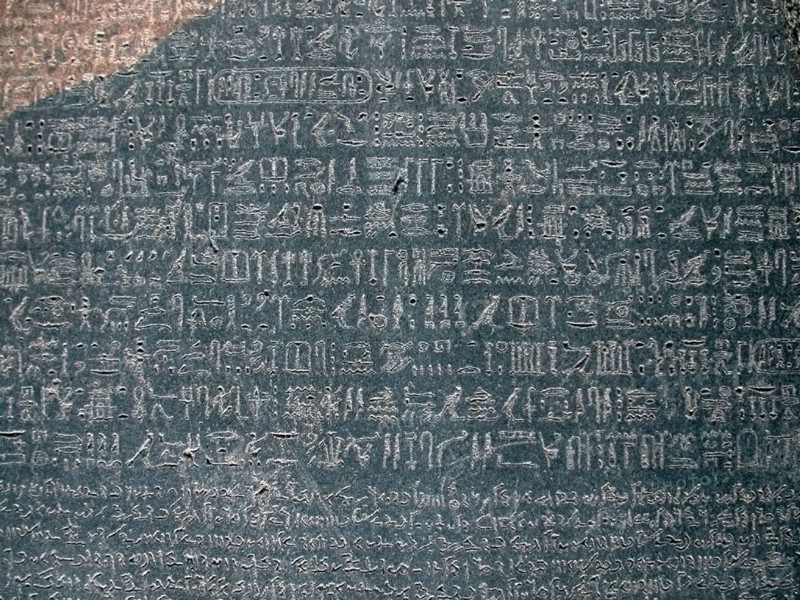 Section from the Rosetta Stone
