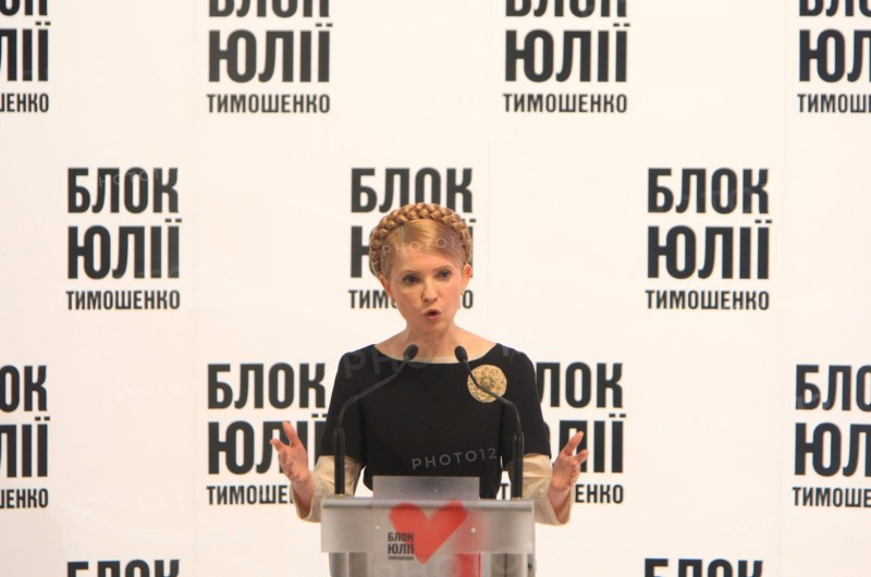 Yulia Tymoshenko, Ukraine's former Prime Minister and leader of BYuT (Yulia Tymoshenko Block) political party