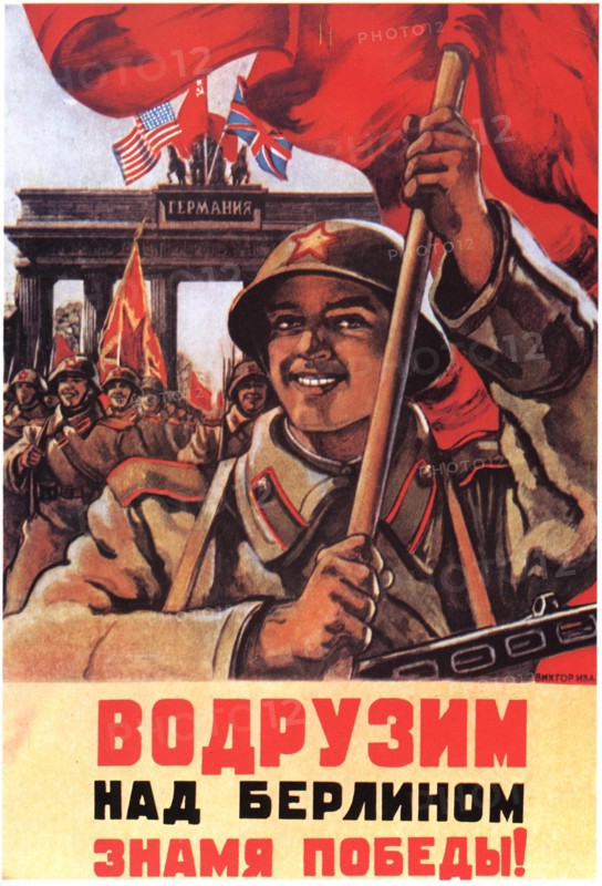Propagande soviétique, WWII