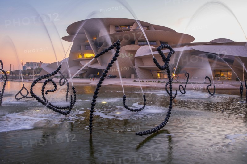 Beautiful view of Qatar National Museum during sunset