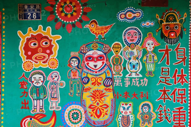 The Rainbow Village in Taichung was created by a former soldier, Huang Yung Fu, who began painting the houses to save them from demolition.