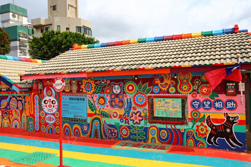 The Rainbow Village a colorful graffiti painted on houses in Nantun District, Taichung, Taiwan.
