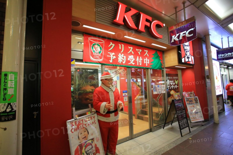osaka Japan- december 14 2014: kfc restaurant on  Akihabara street.  Akihabara is one of the famous anima area in Tokyo.