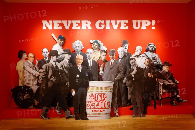 CUPNOODLES MUSEUM YOKOHAMA JAPAN