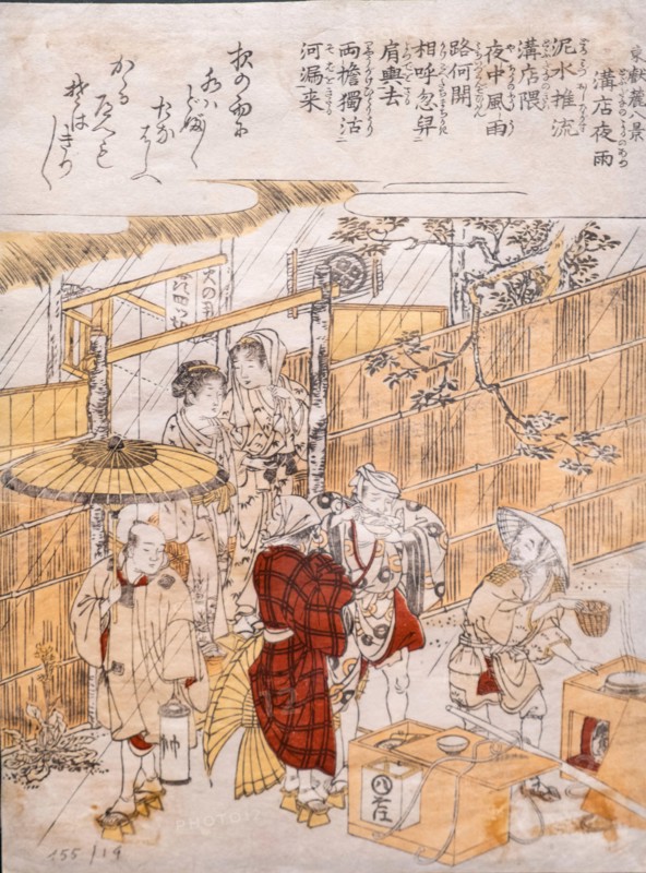 Dobuten no yoru no ame, Night Rain at Canaletas, 1770-1800, wood engraving, Kitao Shigemasa, Museo de Bellas Artes, Bilbao, Spain