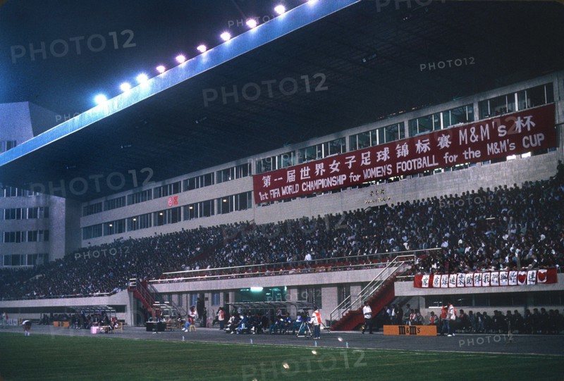 Crowds look on during the 1991 FIFA Women's World Cup in China. This was the first Women's World Cup.