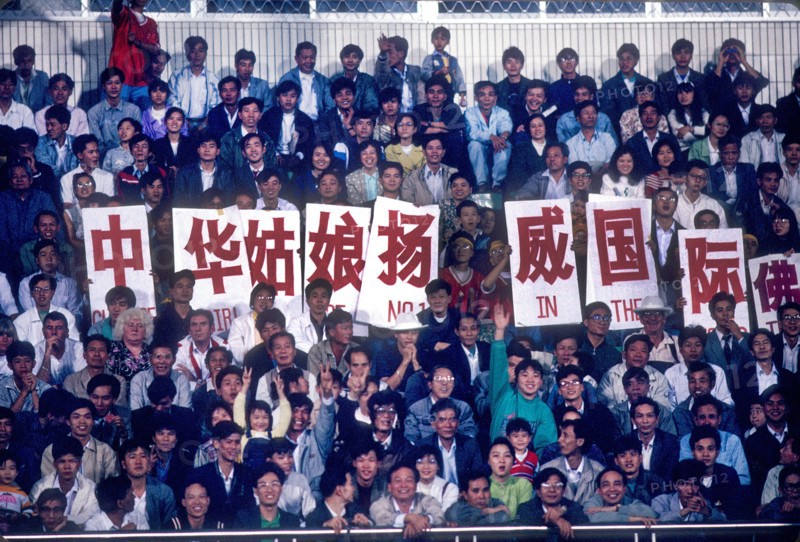 Crowds look on during the 1991 FIFA Women's World Cup in China. This was the first Women's World Cup.