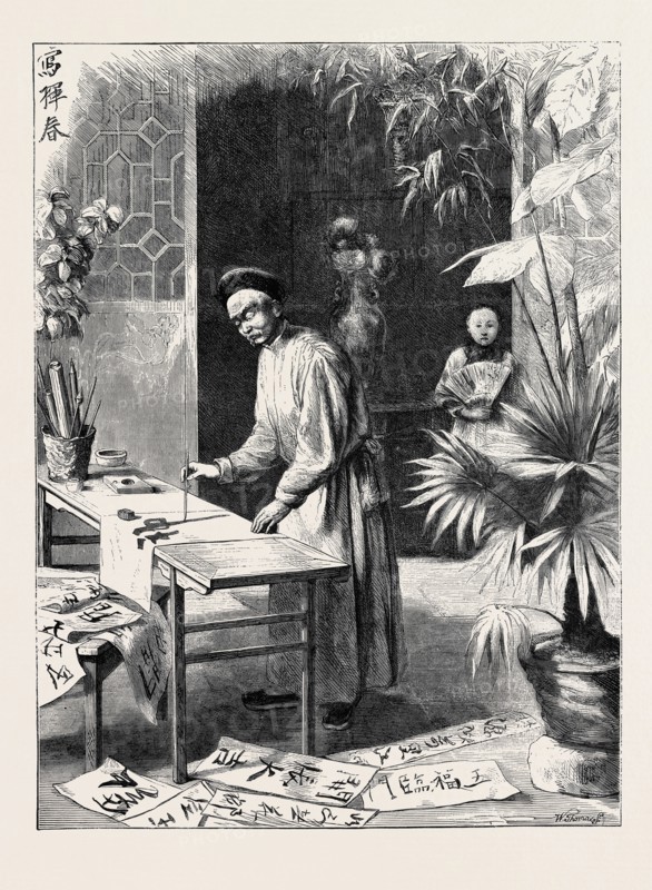 NEW YEAR'S DAY IN CHINA, 1870