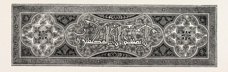 THE MOSQUE AND UNIVERSITY OF EL-AZHAR.  Egypt, engraving 1879
