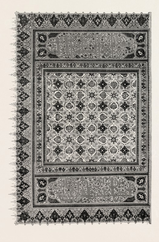 TITLE-PAGE OF A MANUSCRIPT OF THE KORAN OF THE TIME OF THE SULTAN EL MOYAD (A.D. 1412-1421) IN THE VICE-REGAL LIBRARY OF CAIRO.  Egypt, engraving 1879