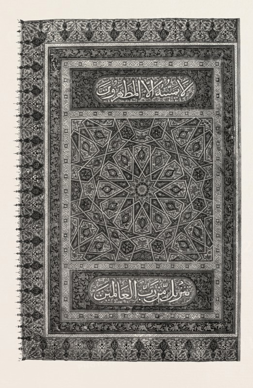 TITLE-PAGE OF A MANUSCRIPT OF THE KORAN OF THE TIME OF THE SULTAN SHA'ABAN (A.D. IN THE VICE-REGAL LIBRARY OF CAIRO.  Egypt, engraving 1879