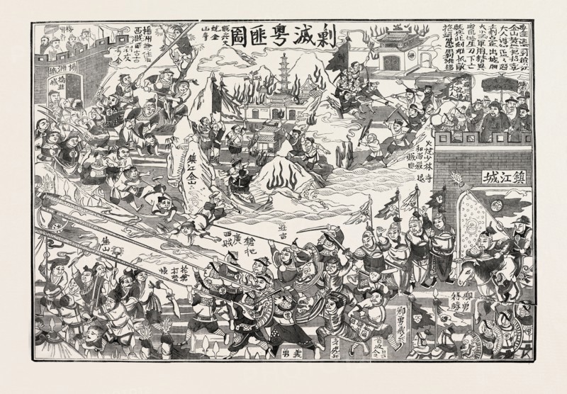 CHINESE MILITARY DESPATCH