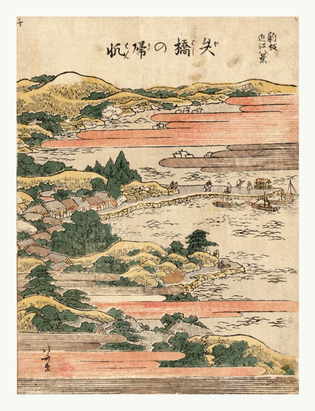 Yabase no kihan, Japan, Returning sails at Yabase by Katsushika, Hokusai, 1760-1849