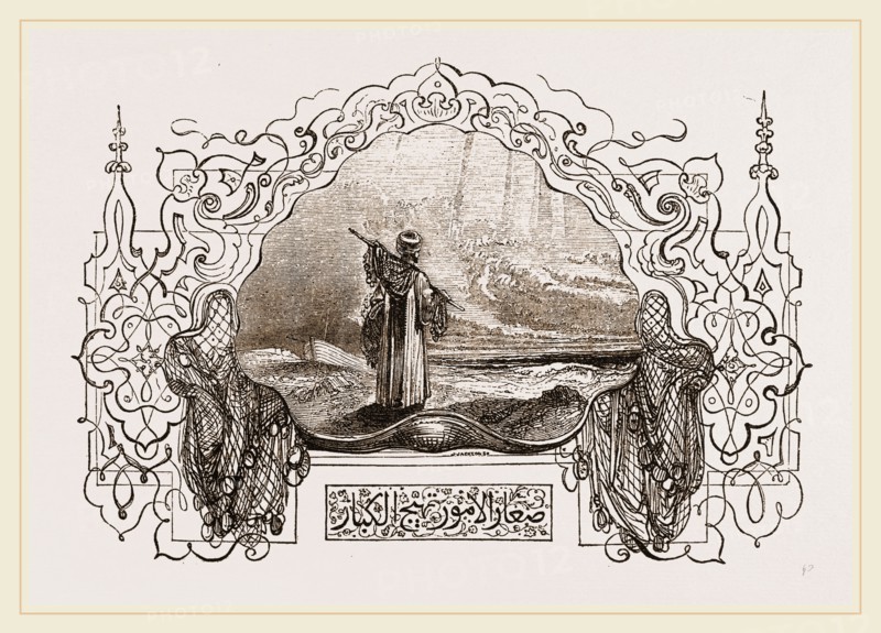 Arab Fisherman