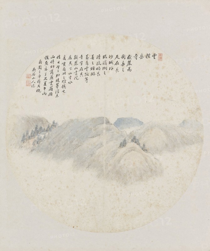 Album page, chinese painting. landscape in China, Hui Nian, 1850 - 1900