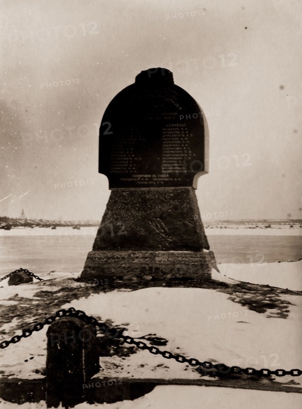 Monument of SchlÃ¼sserbourg, Schlisselburg is a town in Leningrad Oblast, Russia, History of the Russian Revolution