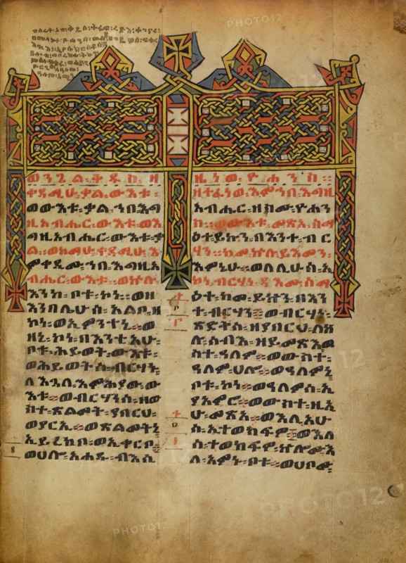 Decorated Incipit Page