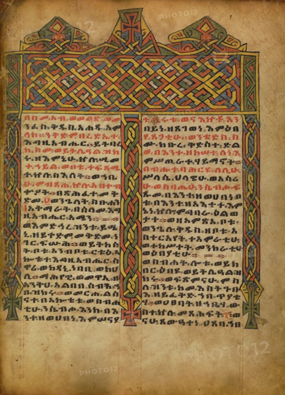 Decorated Incipit Page
