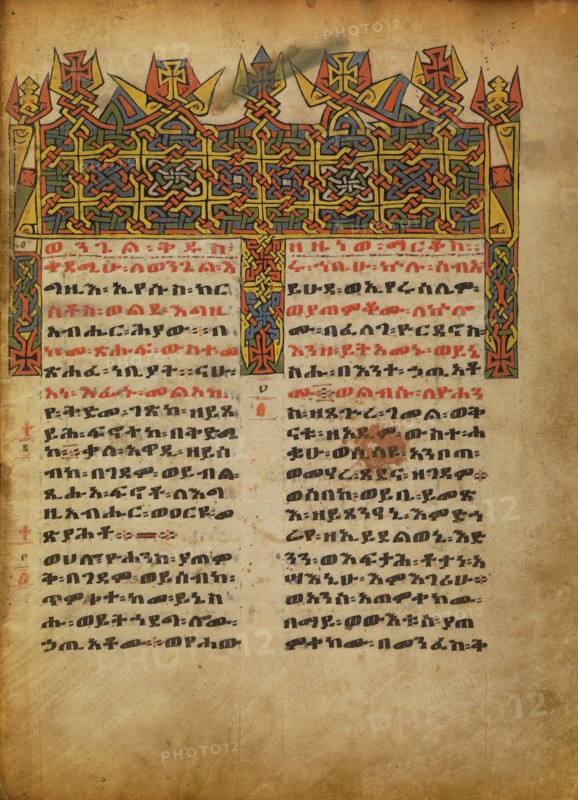 Decorated Incipit Page