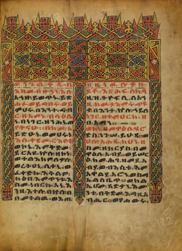 Decorated Incipit Page