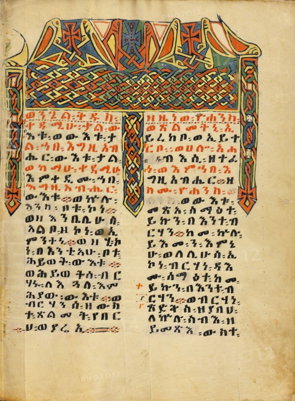 Decorated Incipit Page