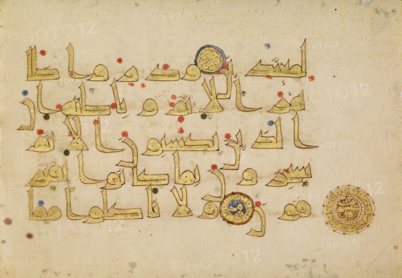 Decorated Text Page
