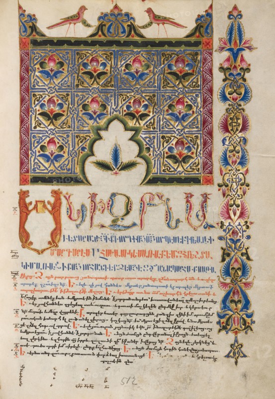 Decorated Incipit Page