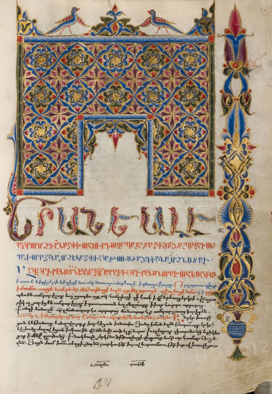 Decorated Incipit Page