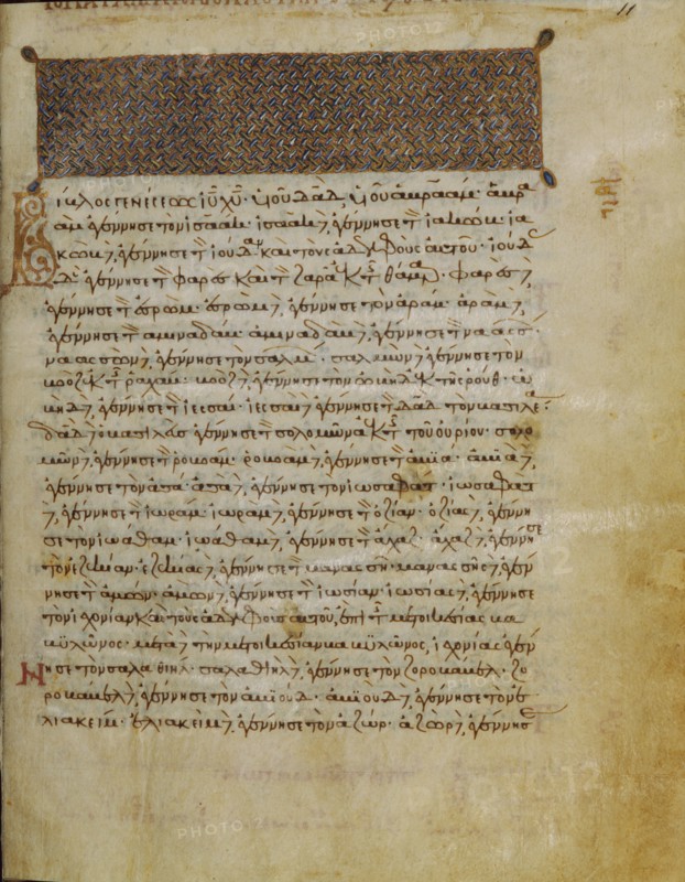 Decorated Text Page