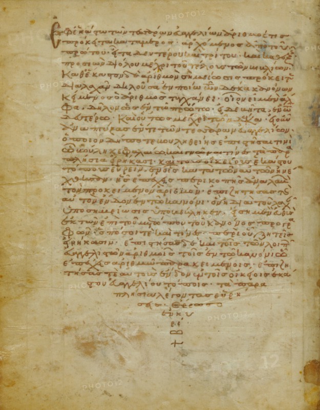 Text Page
