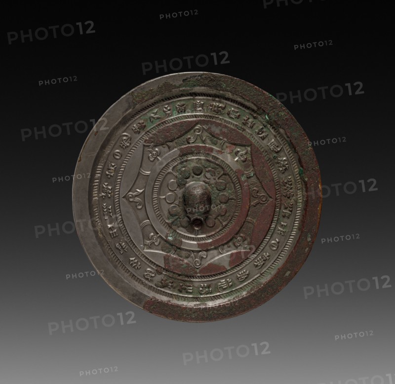 Mirror, 25-220. China, Eastern Han dynasty (25-220). Bronze; diameter: 16 cm (6 5/16 in.).