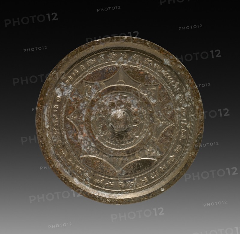 Mirror, 317- 581. China, Six Dynasties period (317-587). Bronze; diameter: 16 cm (6 5/16 in.).